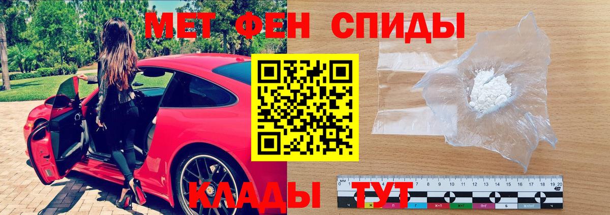 Amphetamine VHQ Каменск-Шахтинский