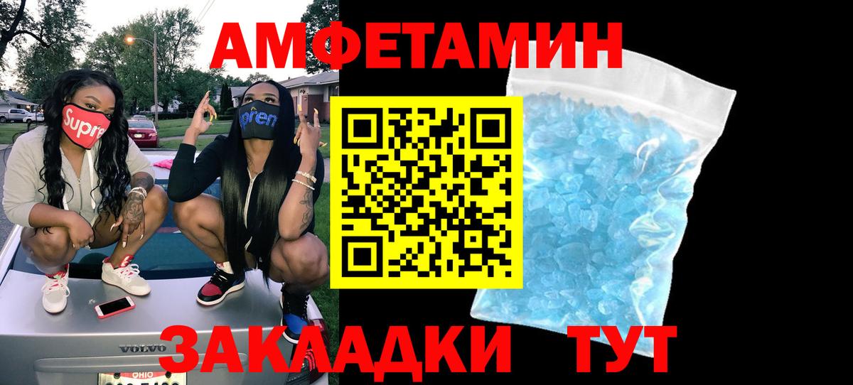 АМФ  kraken ссылки  Вход с VPN  Каменск-Шахтинский  Amphetamine Premium 
