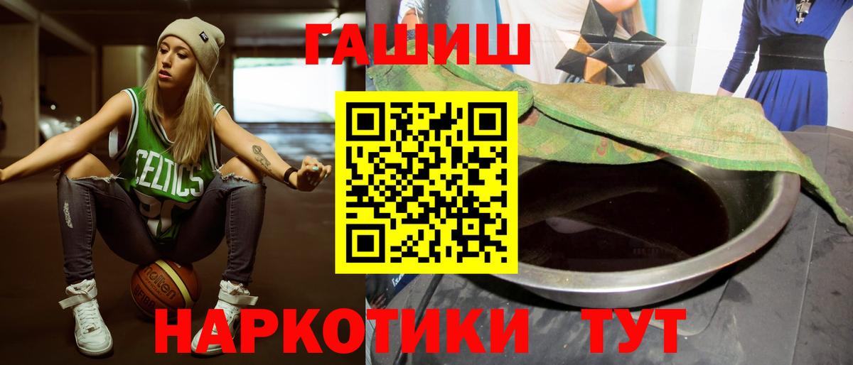 Гашиш VHQ Каменск-Шахтинский