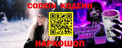 метамфетамин Краснокаменск
