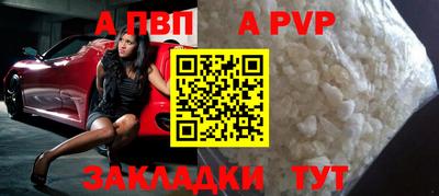 метамфетамин Краснокаменск