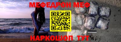 метамфетамин Краснокаменск