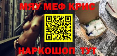 mix Краснодар