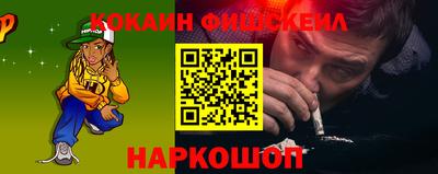 метамфетамин Краснокаменск