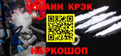 метамфетамин Краснокаменск