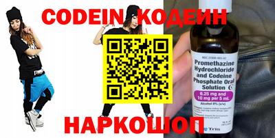 метамфетамин Краснокаменск