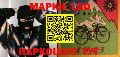 метамфетамин Краснокаменск