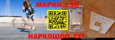 метамфетамин Краснокаменск