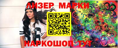 метамфетамин Краснокаменск