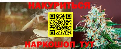 метамфетамин Краснокаменск