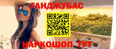 метамфетамин Краснокаменск