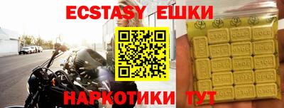 метамфетамин Краснокаменск