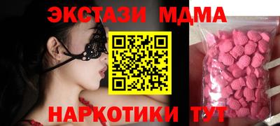 mix Краснознаменск