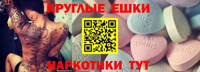 метамфетамин Краснокаменск