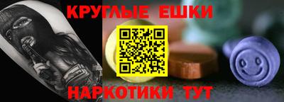 метамфетамин Краснокаменск