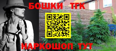 метамфетамин Краснокаменск