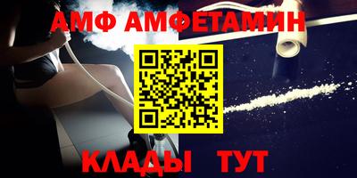метамфетамин Краснокаменск