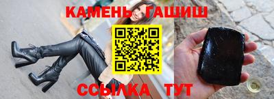 метамфетамин Краснокаменск