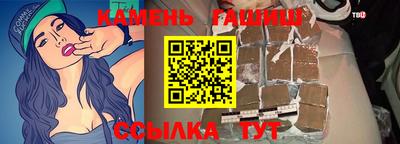 метамфетамин Краснокаменск