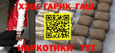 метамфетамин Краснокаменск