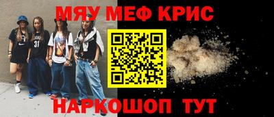 mix Краснознаменск