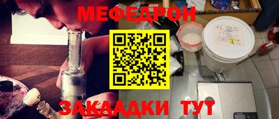 mix Краснознаменск