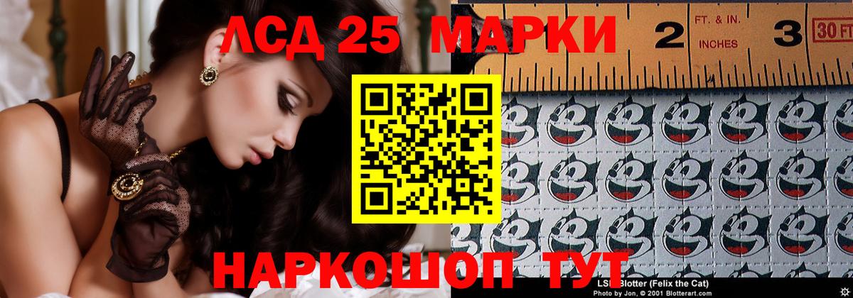 ЛСД экстази ecstasy Каменск-Шахтинский
