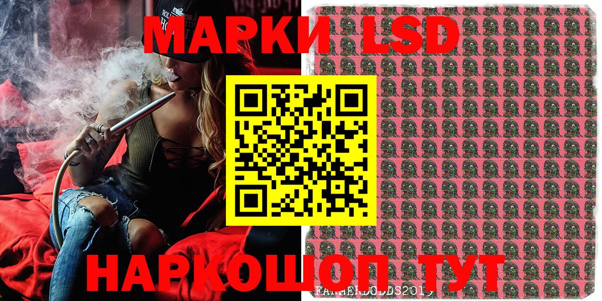 Марки N-bome 1500мкг  Вход с VPN  Марки N-bome 1500мкг  Каменск-Шахтинский 